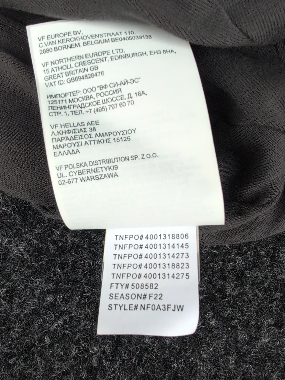 The North Face Salty Lined Beanie One Size Black Unisex Ribbed Cuffed Logo Box